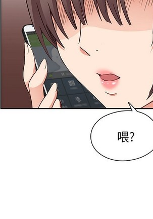 H校园 第一季 ch.10-18 - Page 378