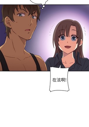 H校园 第一季 ch.10-18 - Page 321