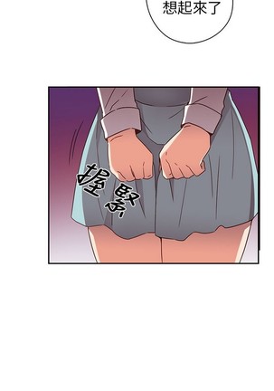 H校园 第一季 ch.10-18 Page #290