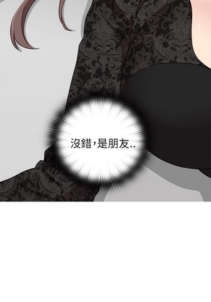 H校园 第一季 ch.10-18 Page #514