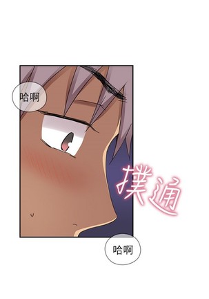 H校园 第一季 ch.10-18 - Page 168