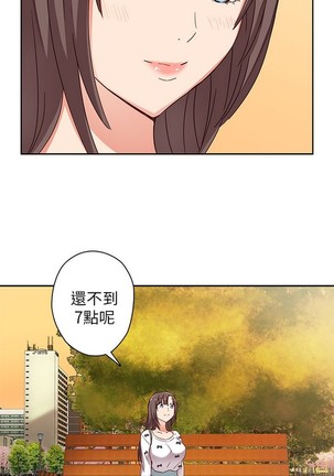 H校园 第一季 ch.10-18 Page #41