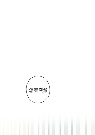 H校园 第一季 ch.10-18 Page #413