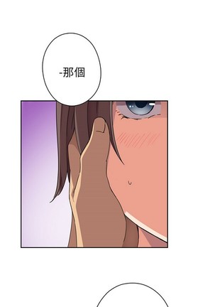 H校园 第一季 ch.10-18 Page #220