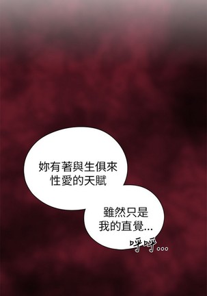 H校园 第一季 ch.10-18 - Page 401