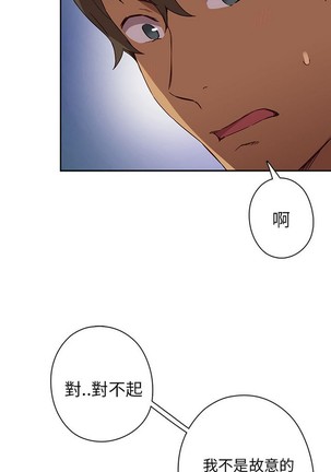 H校园 第一季 ch.10-18 Page #312