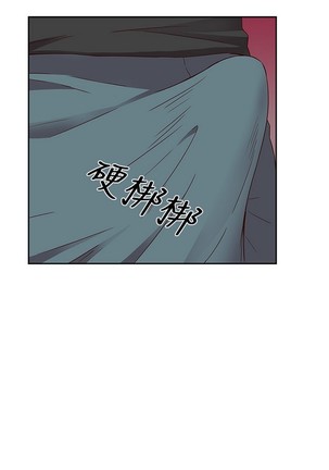 H校园 第一季 ch.10-18 Page #543