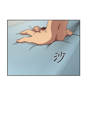 H校园 第一季 ch.10-18 - Page 532