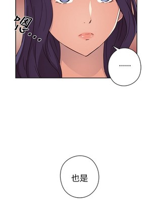 H校园 第一季 ch.10-18 Page #77