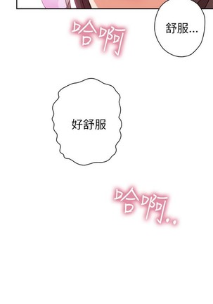 H校园 第一季 ch.10-18 - Page 235