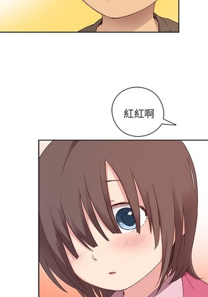 H校园 第一季 ch.10-18 Page #501