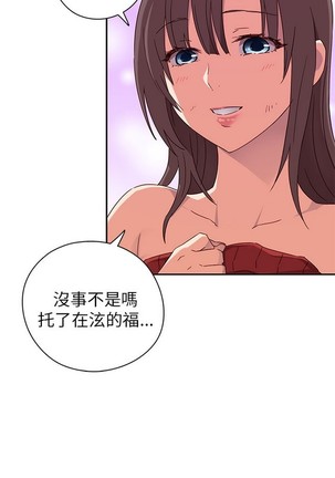 H校园 第一季 ch.10-18 - Page 215