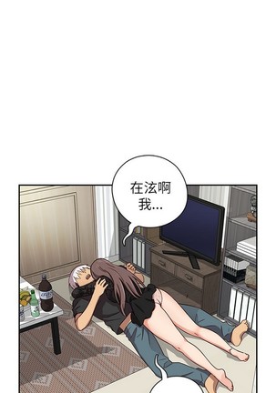 H校园 第一季 ch.10-18 - Page 472