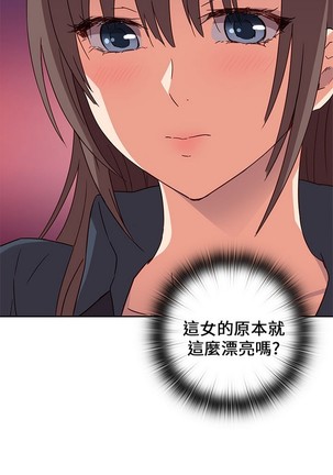 H校园 第一季 ch.10-18 Page #317