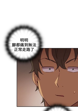 H校园 第一季 ch.10-18 Page #323