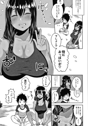 Onee-san-tachi to Sex de Shoubu Shiyo? Page #170