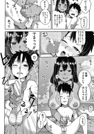 Onee-san-tachi to Sex de Shoubu Shiyo? Page #177