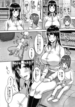 Onee-san-tachi to Sex de Shoubu Shiyo? Page #102