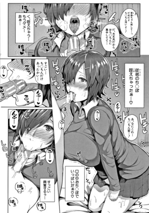 Onee-san-tachi to Sex de Shoubu Shiyo? Page #51