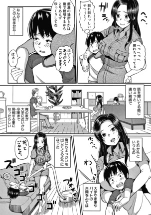 Onee-san-tachi to Sex de Shoubu Shiyo? Page #119