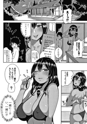 Onee-san-tachi to Sex de Shoubu Shiyo? Page #181