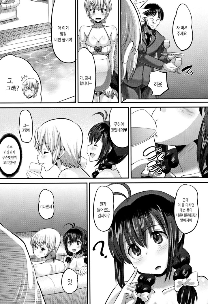 Mesukan Kareshi ni Zettai Ienai, Kare Papa Tanetsuke Nama Koubi | 암환 남자친구에게는 절대로 말할수 없는, 남친아빠 교접 생 교미