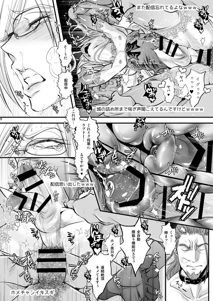 36-sai Josou Jukujo Dildo Review Namahaishin