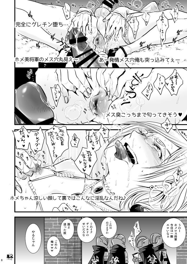36-sai Josou Jukujo Dildo Review Namahaishin