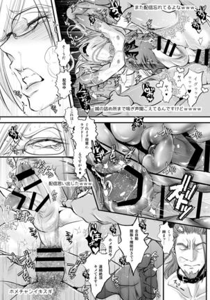 36-sai Josou Jukujo Dildo Review Namahaishin Page #19
