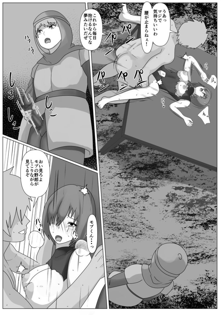 Watashi wa Yuusha no Mono desu