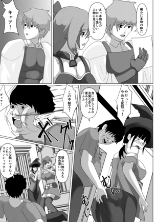Image 9496339