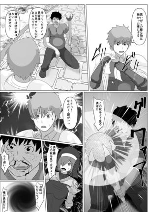Image 9496340