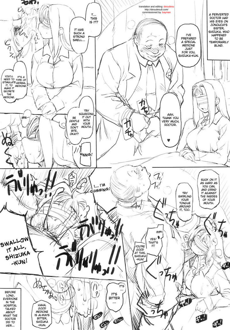 Yu-Gi-Oh - MIXED-REAL2 Omake