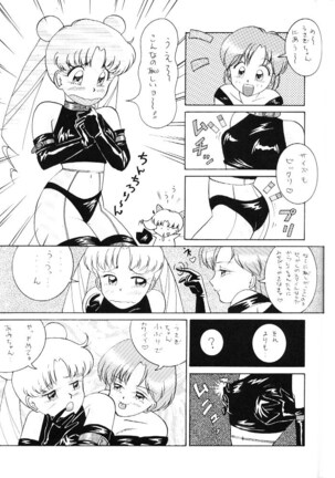 Bondage Collection Vol. 1 Page #22
