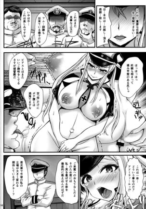 Nihon no Hentai o Shikomaremashita Page #13