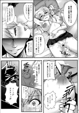 Nihon no Hentai o Shikomaremashita Page #10