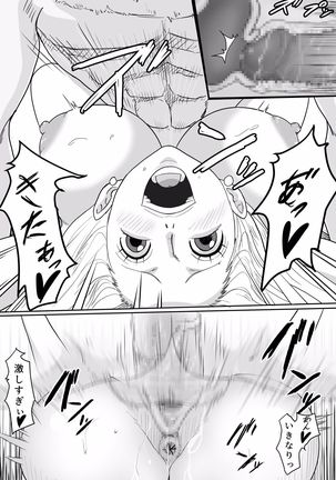 Nami x Chopper erotic manga Page #17