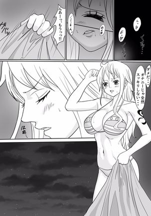Nami x Chopper erotic manga Page #2