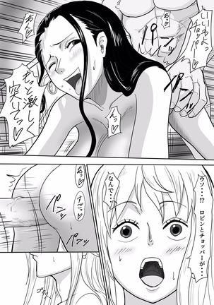 Nami x Chopper erotic manga Page #5