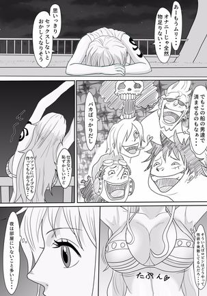 Nami x Chopper erotic manga Page #3
