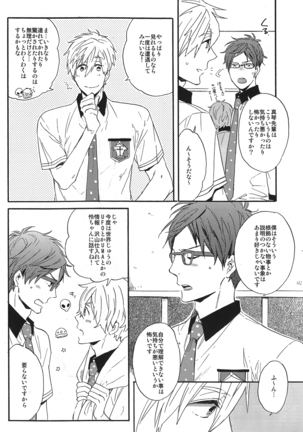 Kowagari Mash Up! Page #7