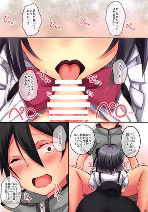 lDOL:RECOLLECTlONS Page #95