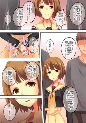 lDOL:RECOLLECTlONS Page #78