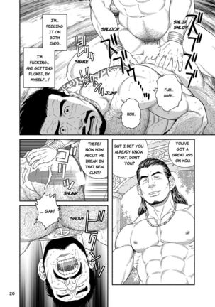 Jubaku no Seiyatsu Noroiteki Kuchi Kou Choukyou Roku - Khoz, The Spellbound Slave Magical Oral and Anal Training Page #20