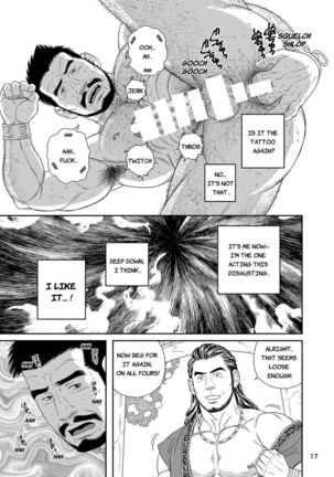 Jubaku no Seiyatsu Noroiteki Kuchi Kou Choukyou Roku - Khoz, The Spellbound Slave Magical Oral and Anal Training Page #17