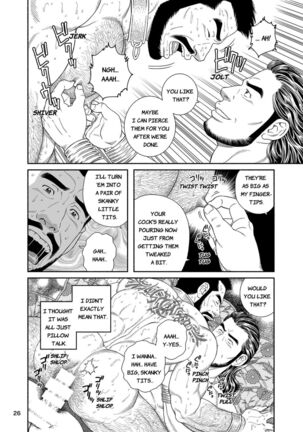 Jubaku no Seiyatsu Noroiteki Kuchi Kou Choukyou Roku - Khoz, The Spellbound Slave Magical Oral and Anal Training Page #26
