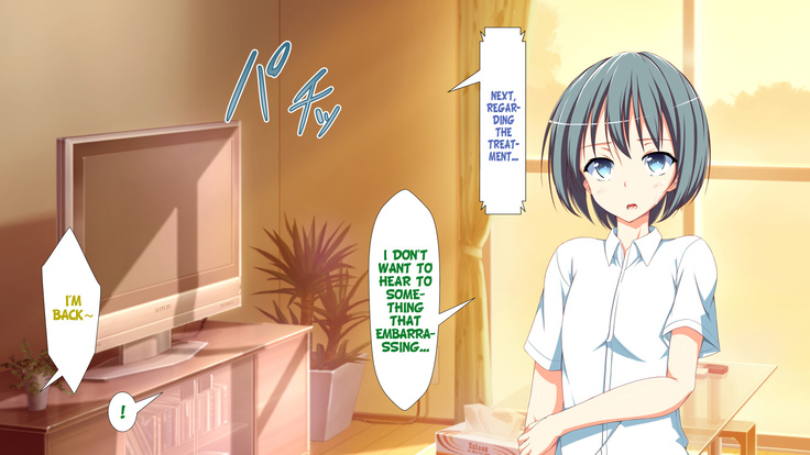 Inran Virus Ch. 1-2