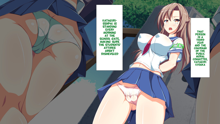 Inran Virus Ch. 1-2