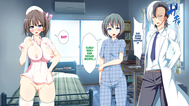 Inran Virus Ch. 1-2