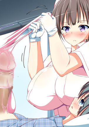 Inran Virus Ch. 1-2 Page #317